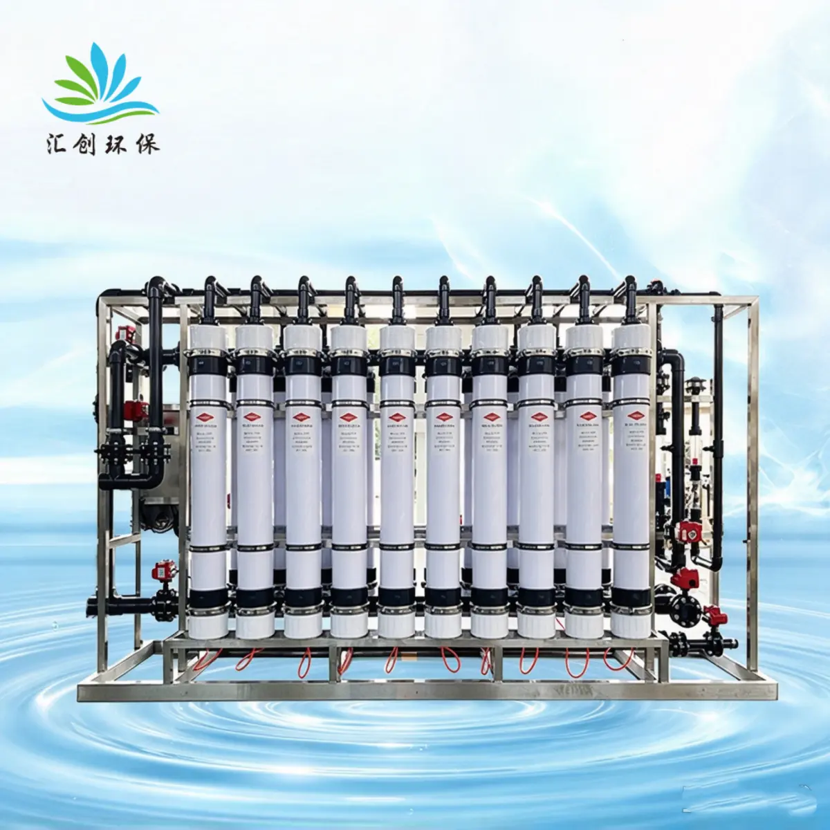40t ultrafiltration equipment 01