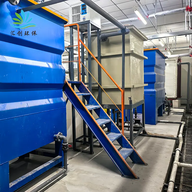 integrated wastewater treatment system 01